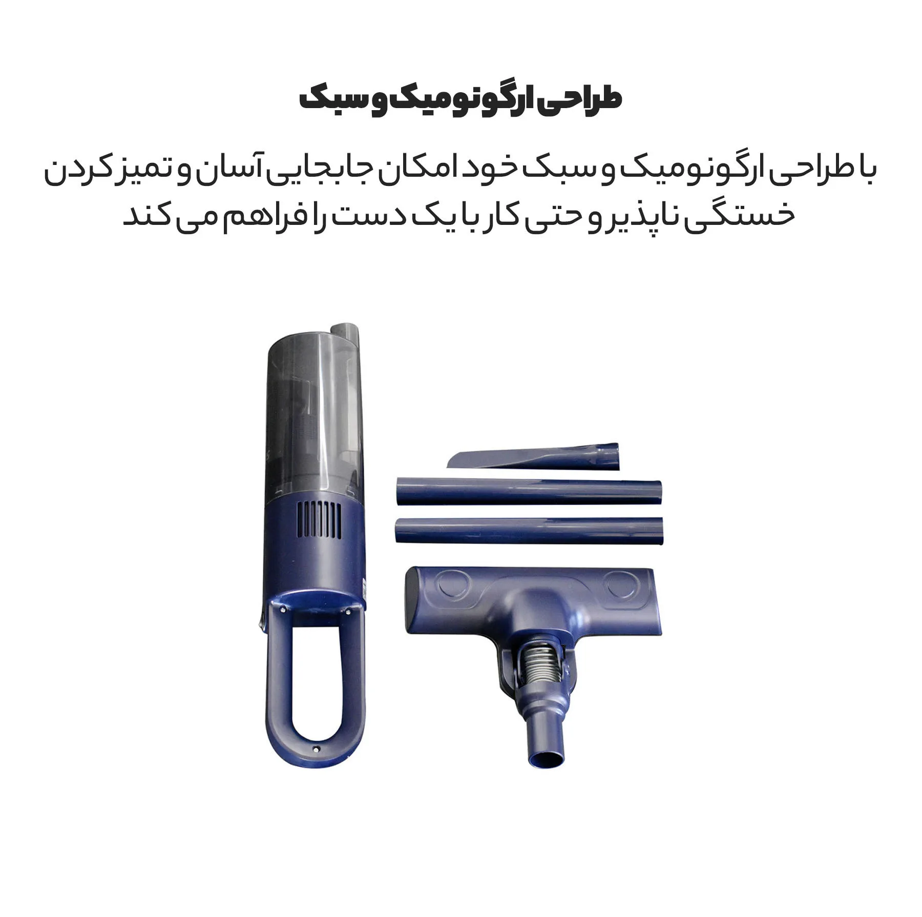 جاروبرقی سینبو مدل SVC-8614