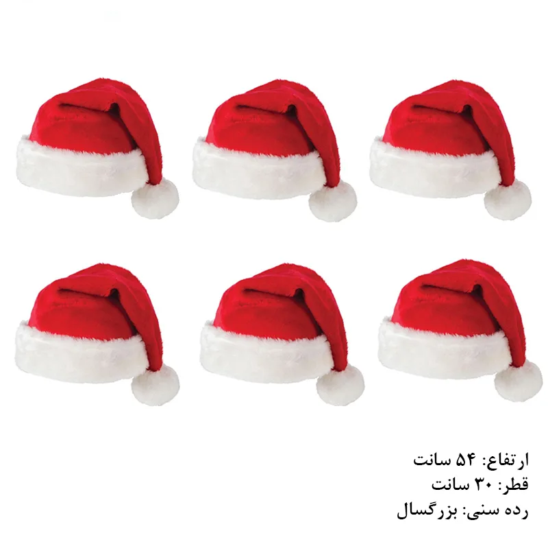 ابزار ایفای نقش مدل کلاه کریسمس بابانوئل مجموعه 6 عددی