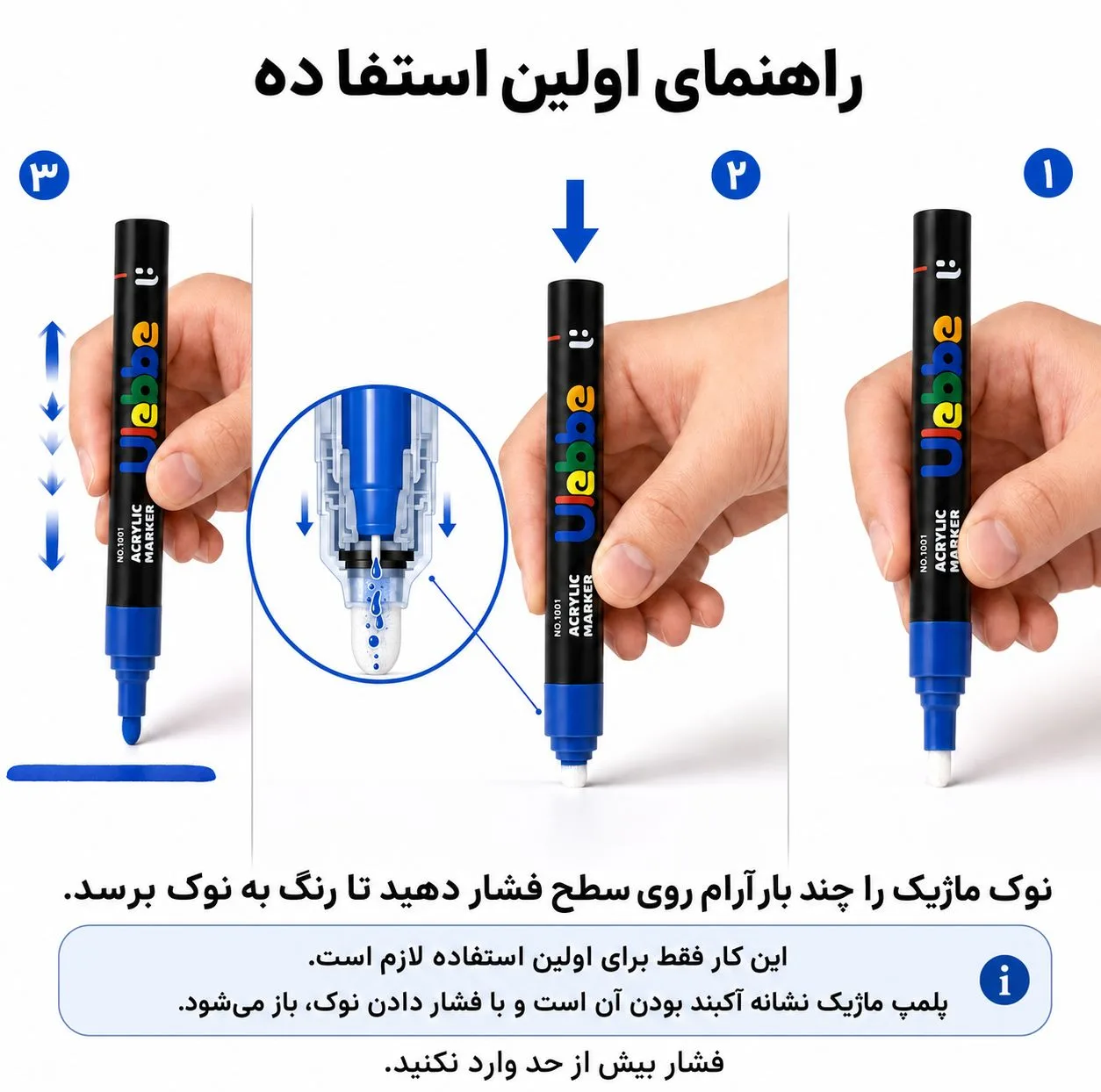ماژیک اکریلیک یولیب مدل پوسکا کد 1001 بسته 120 عددی