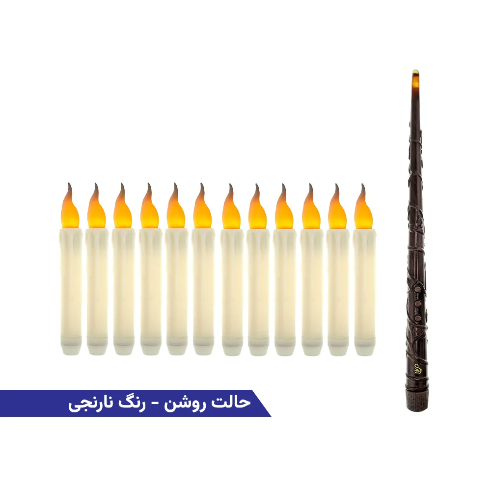 ابزار ایفای نقش داتینو مدل شمع جادویی کنترلی هری پاتر بسته 12 عددی