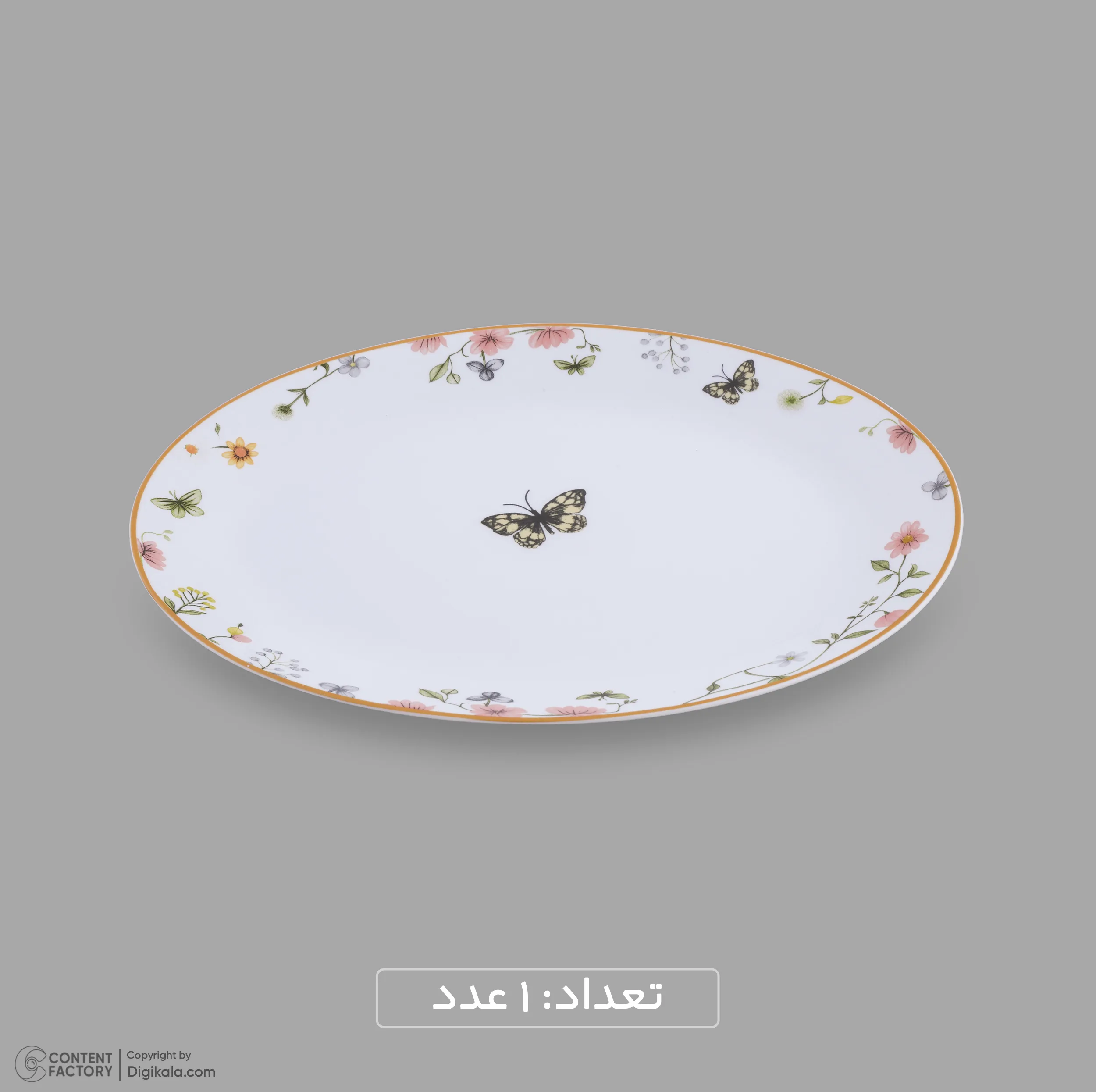 سرویس غذاخوری اوپال 26 پارچه 6 نفره دینو مدل Butterfly