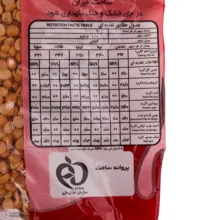 لپه گلزار - 900 گرم