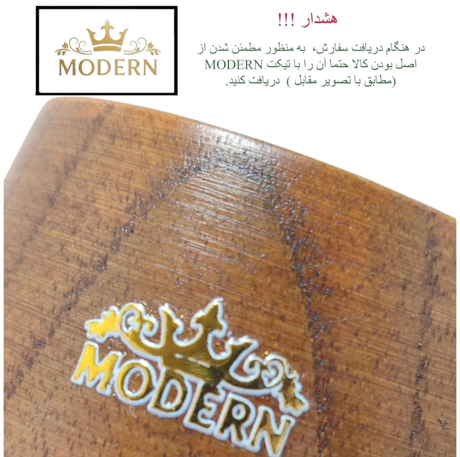 لیوان چوبی مدرن مدل کاپ