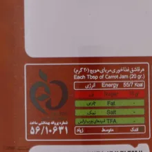 مربا هویج شانا - 570 گرم