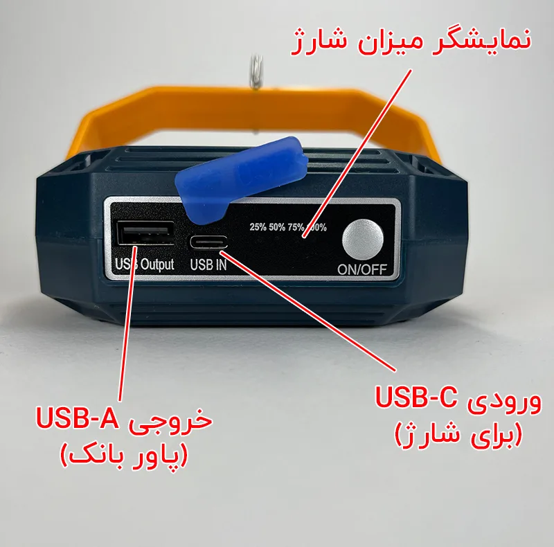 پروژکتور 100 وات مدل خورشیدی