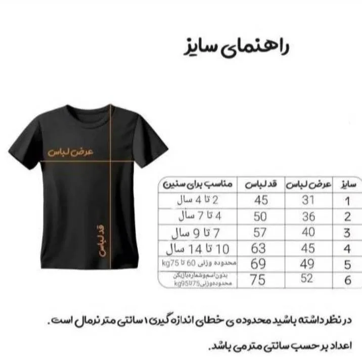 ست 3 تکه لباس ورزشی پسرانه مدل آرسنال مدل ساکا2026