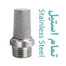 اگزوز شیر برقی مدل SS3/4 سایز 3/4 اینچ