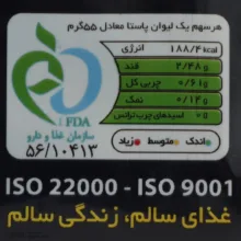 ماکارونی فرمی مته مانا - 500 گرم