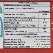 ویفر بیسکویت با طعم لوتوس سیرنگ - 50 گرم