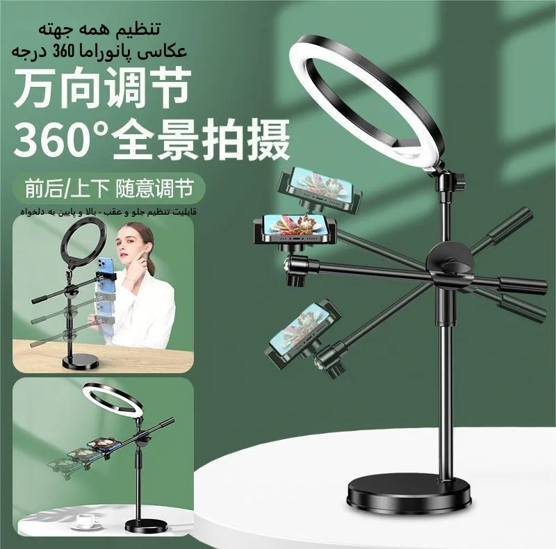 نور ثابت مدل QX-260