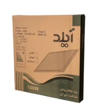 پنل سقفی ۱۰۰ وات آیلد مدل prc100