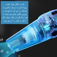 جارو فندکی خودرو مدل MULTIFUNCTION