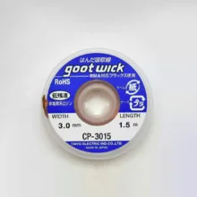 سیم قلع کش گات مدل CP-3015