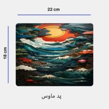 ماگ سرامیکی طرح نقاشی منظره مدل 236 به همراه زیرلیوانی و پدماوس