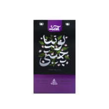 لوبیا چیتی صادراتی آنید –  900 گرم