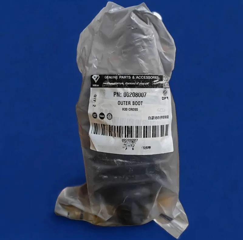 گردگیر پلوس سمت گیربکس همیار مدل Gg_500 مناسب ام وی ام 530 و 550 بسته 2 عددی