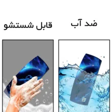 جامدادی مستر راد طرح کهکشانی کد fiory 2530