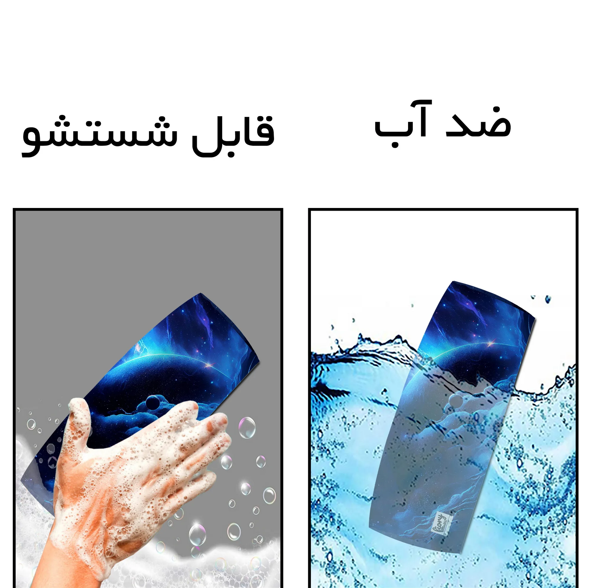 جامدادی مستر راد طرح کهکشانی کد fiory 2530