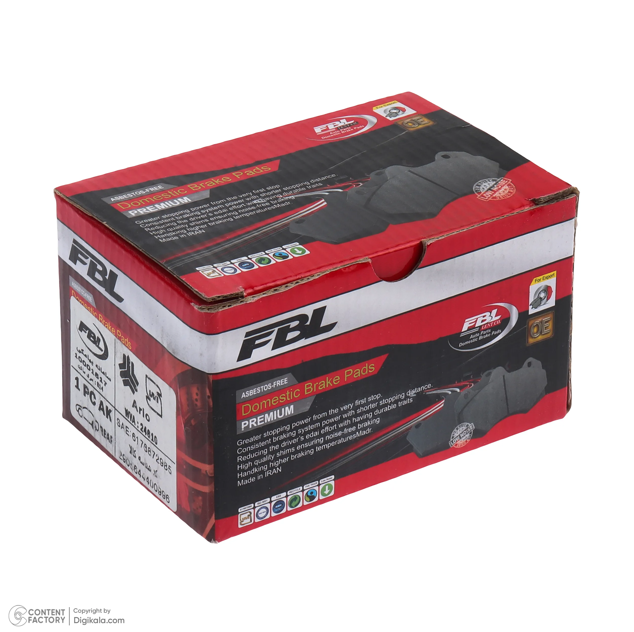 لنت ترمز عقب خودرو اف بی ال مدل 24610 دو جفت مناسب برای سایپا آریو S300، سایپا آریو Z300 و سایپا شاهین