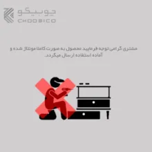 کتابخانه دیواری یک طبقه چوبیکو مدل book shelf710