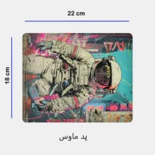 ماگ مدل فضانورد کد 297 به همراه زیرلیوانی و پد ماوس