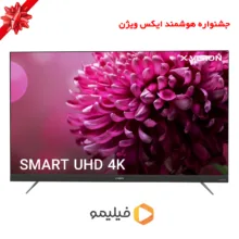 تلویزیون ال ای دی هوشمند ایکس ویژن مدل 65XTU835 سایز 65 اینچ
