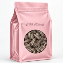 تخمه افتابگردان دور سفید کالاکو – 1 کیلوگرم