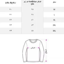 پلیور یقه اسکی مردانه مدل ساده