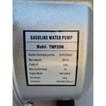 موتور پمپ 6.5 اسب بخار مارکوئیس مدل TMP20N