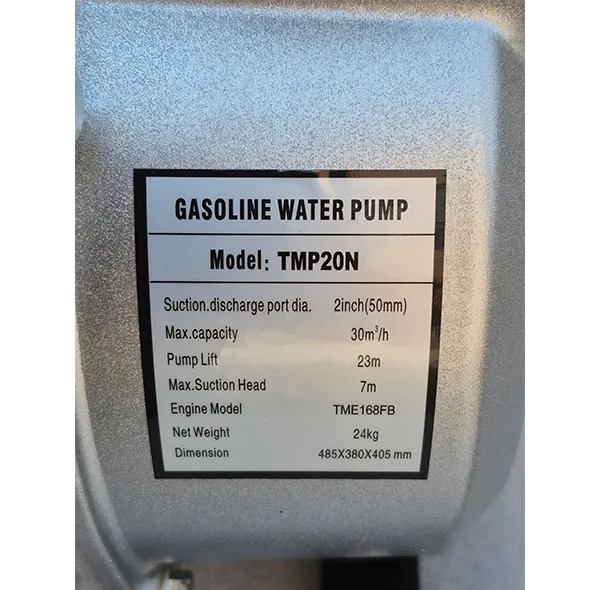 موتور پمپ 6.5 اسب بخار مارکوئیس مدل TMP20N