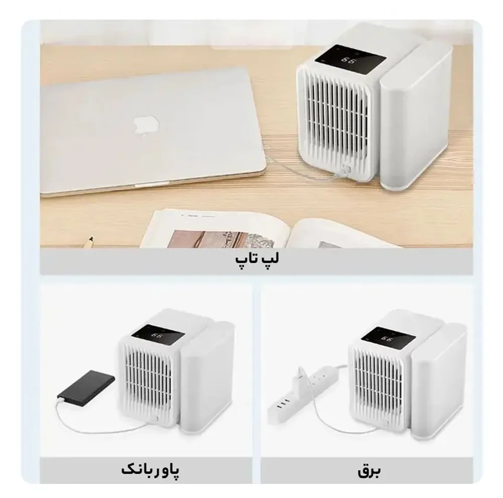 کولر آبی سلولزی 2800 میکروهو مدل MH01R