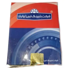 بلبرینگ کلاج تبریز ایرانیان مدل پایه بلند کد paykan070 قطر 63 میلی متر مناسب برای پیکان و آردی