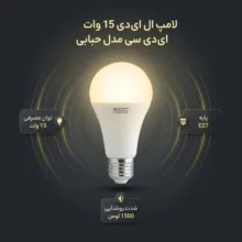لامپ ال ای دی 15 وات ای دی سی مدل حبابی پایه E27