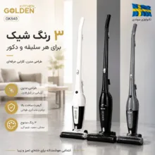 جاروبرقی پرتابل 1000 وات گلدن کیچن مدل GK840