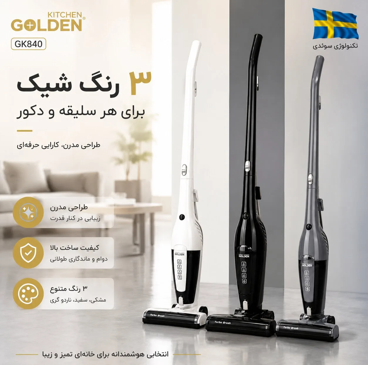 جاروبرقی پرتابل 1000 وات گلدن کیچن مدل GK840