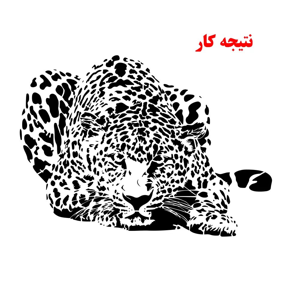 شابلون مدل پلنگ کد SP736-1
