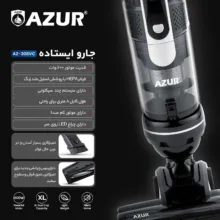 جاروبرقی 600 وات آزور مدل AZ-308