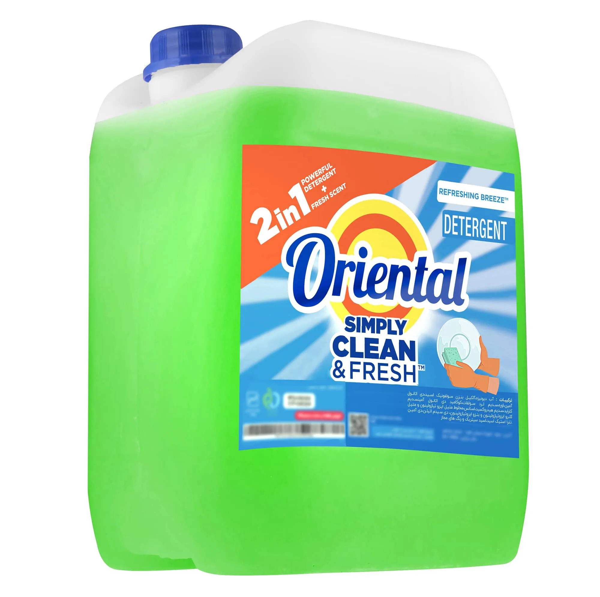 مایع ظرفشویی اورینتال مدل MINI WASH وزن 5 کیلوگرم