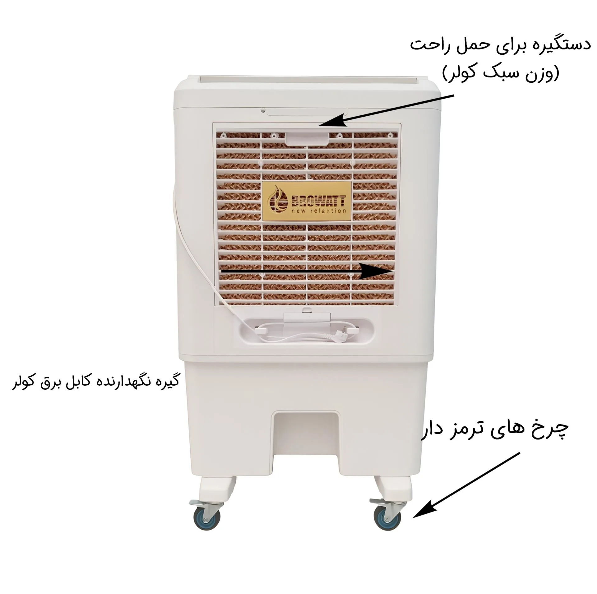 کولر سلولزی 3500 بروات مدل BR-28000