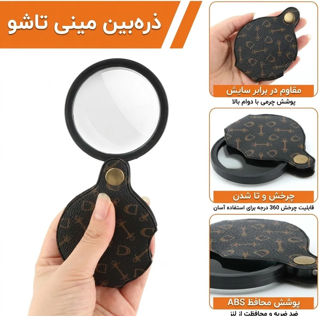 ذره بین مدل DT7667A