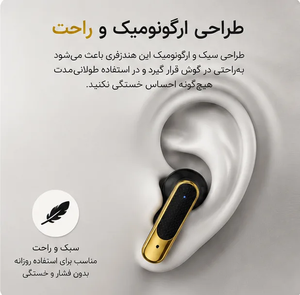هدفون بلوتوثی مدل TWS