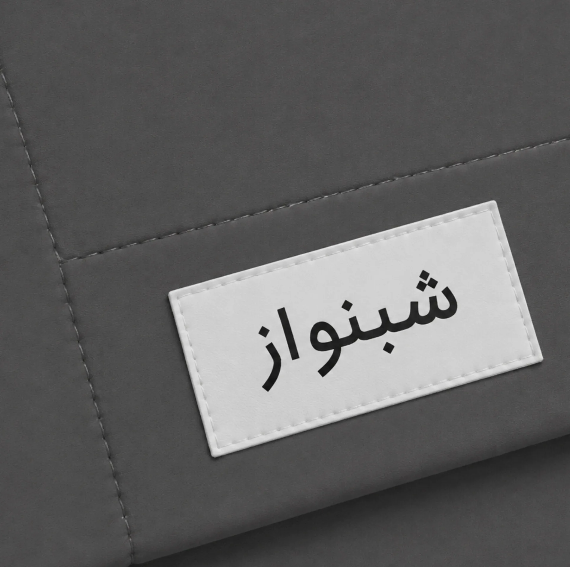 سرویس خواب یکنفره چهار تکه شبنواز مدل دسته گیم کد 6602