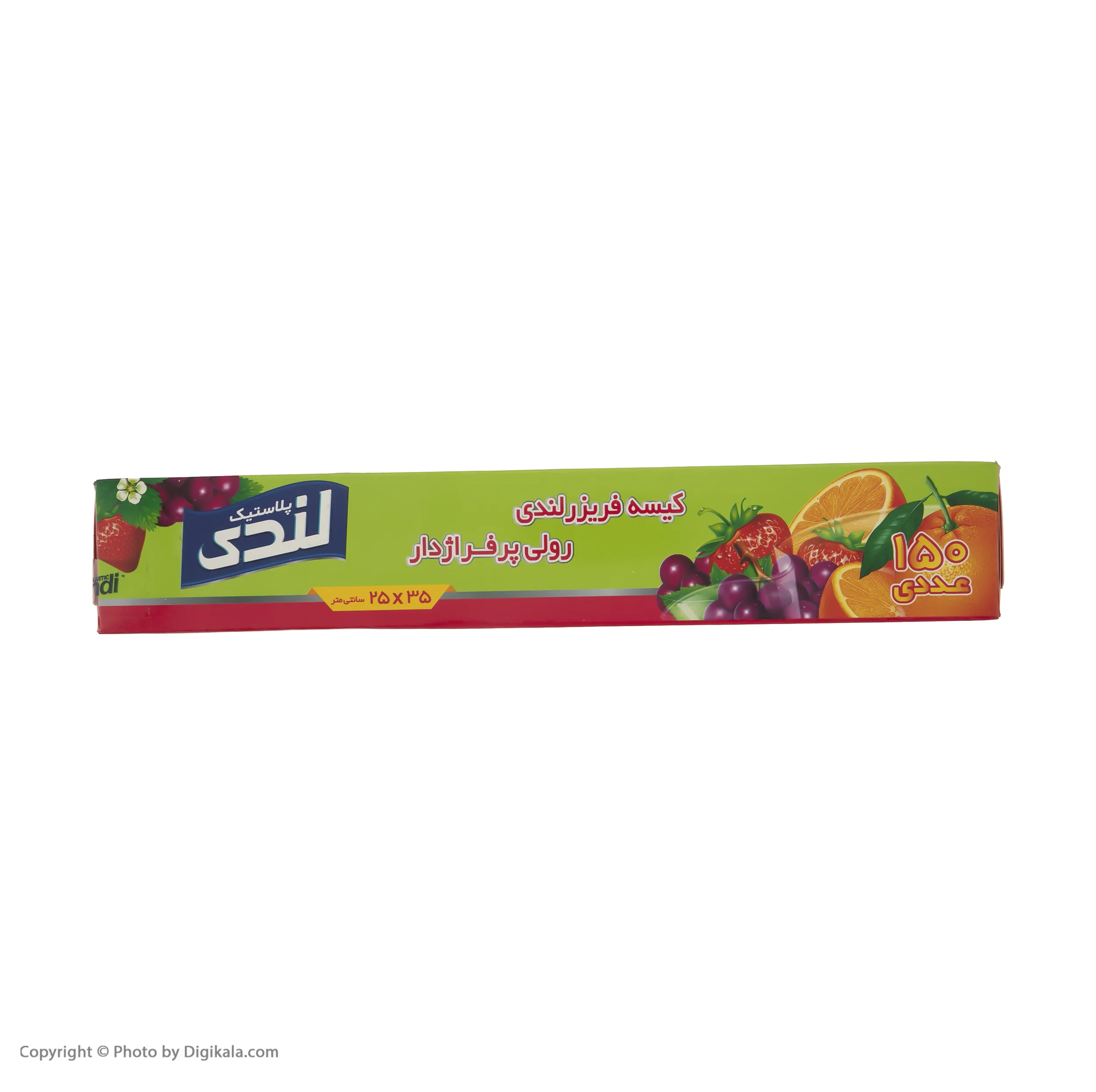 کیسه فریزر لندی مدل HFP-900 بسته 150 عددی
