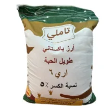 برنج پاکستانی تاملی - 10 کیلوگرم