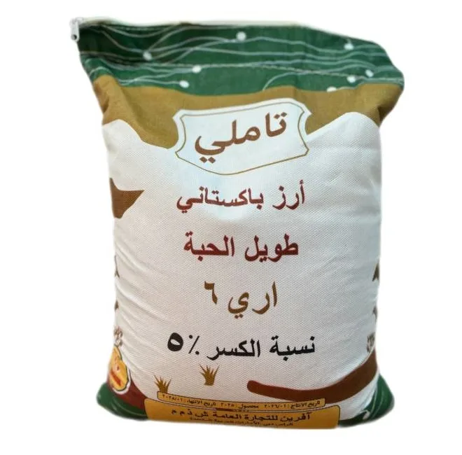 برنج پاکستانی تاملی - 10 کیلوگرم
