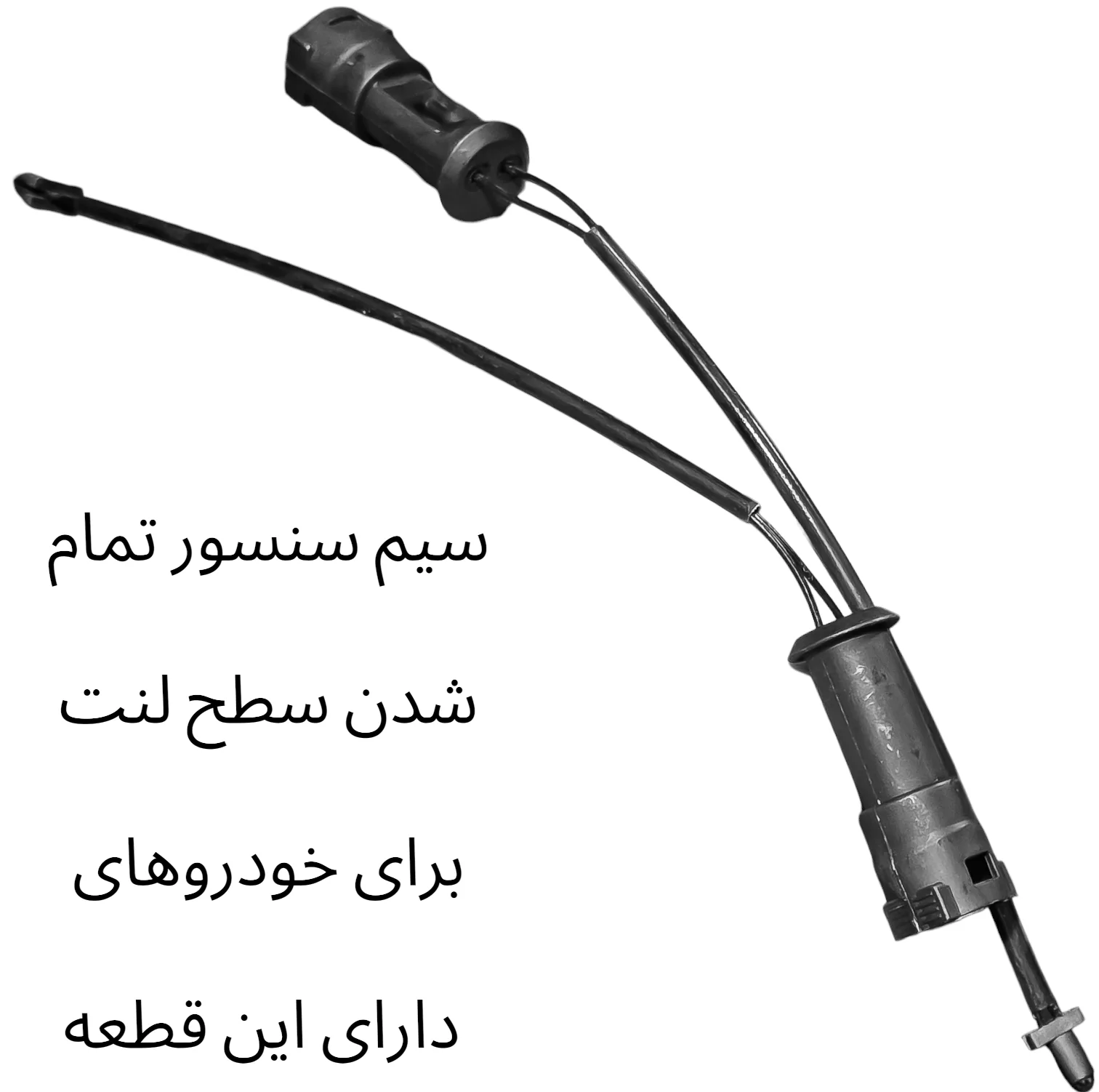 لنت ترمز دیسکی جلو خودرو فورس مدل سوپر سرامیکی دو جفت مناسب برای ام وی ام 315، ام وی ام 315 صندوقدار