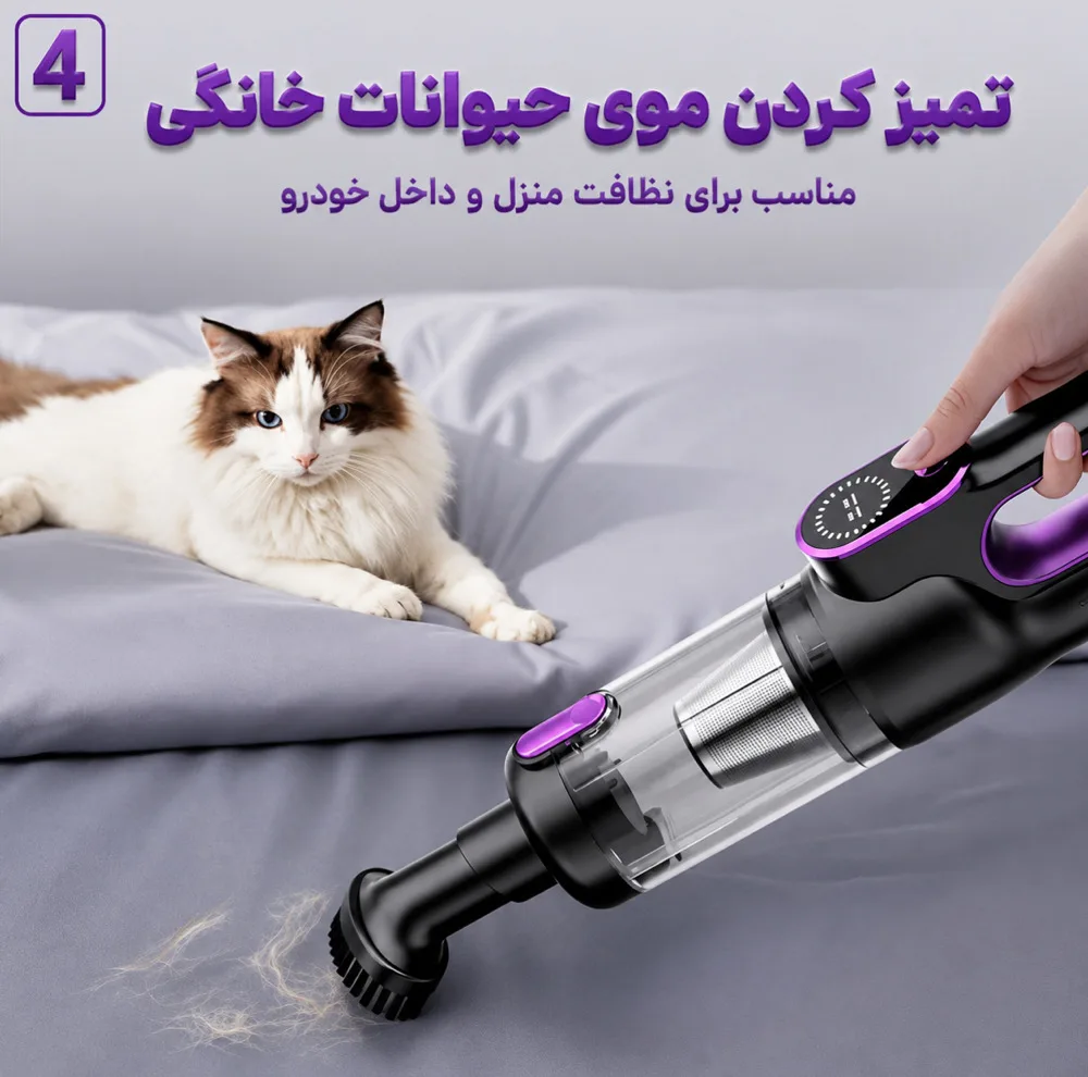 جارو شارژی و دمنده سویتو مدل ST-8007C