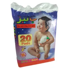 پوشک بچه جالیز مدل اقتصادی سایز بزرگ بسته 20عددی