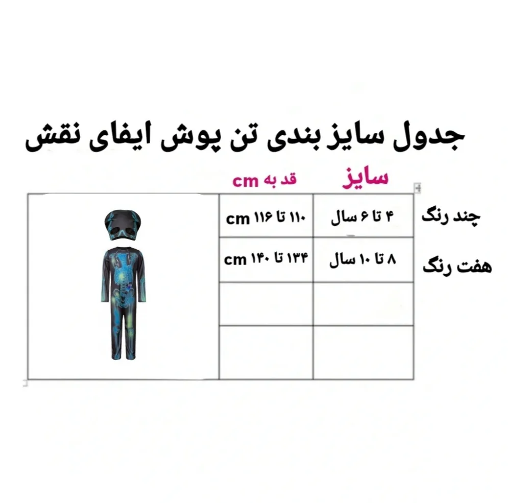تن پوش مدل HA29222