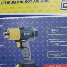 سشوار صنعتی 300 وات ابی مکس مدل EM-3041